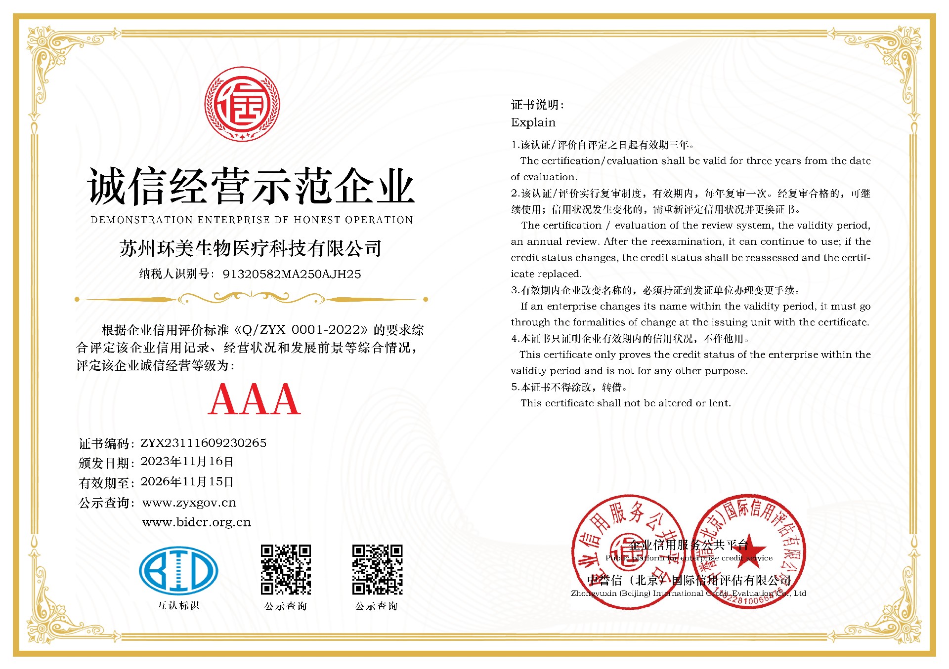 &#20061;&#28216;&#24179;&#21488;&#45;&#20061;&#28216;&#111;&#110;&#108;&#105;&#110;&#101;&#40;&#20013;&#22269;&#41;